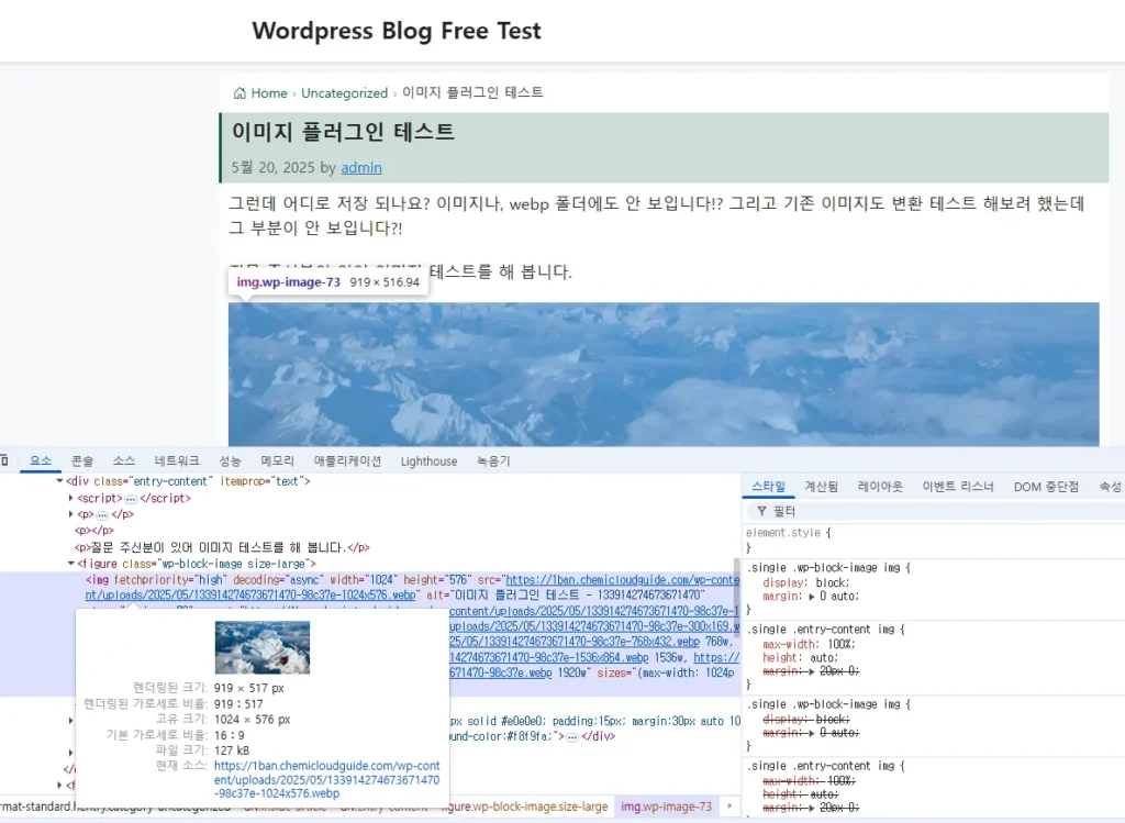 이미지 플러그인 테스트 - {A37D6FD8-F5E7-4C62-916B-E755D23A60A2}